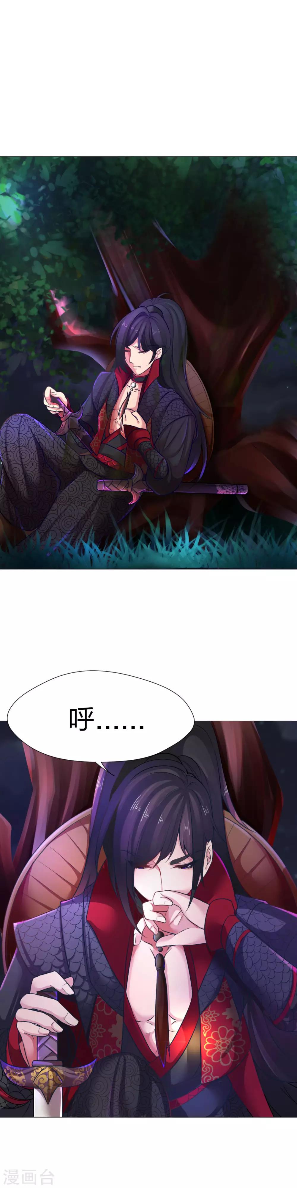 第22话 阿若 我回来了-第23话