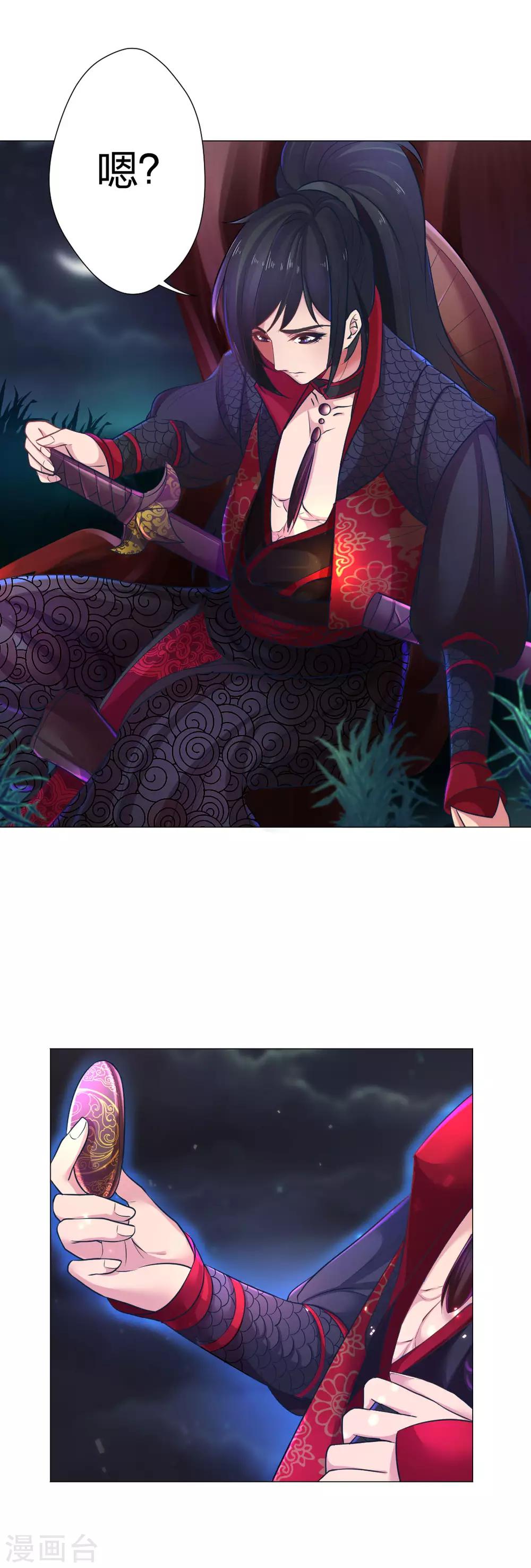 第22话 阿若 我回来了-第23话