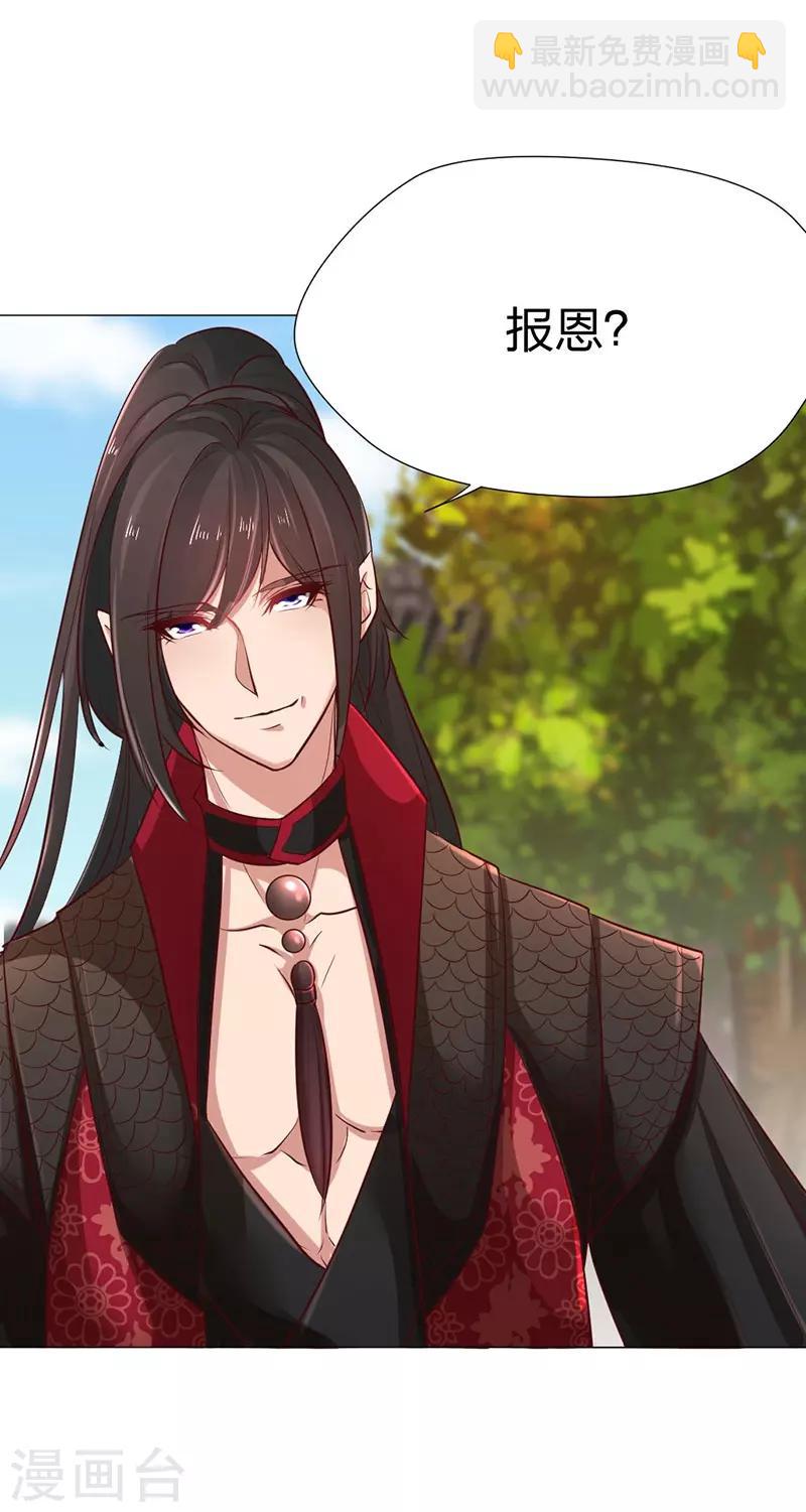 第24话 你们不要再打了啦！-第25话