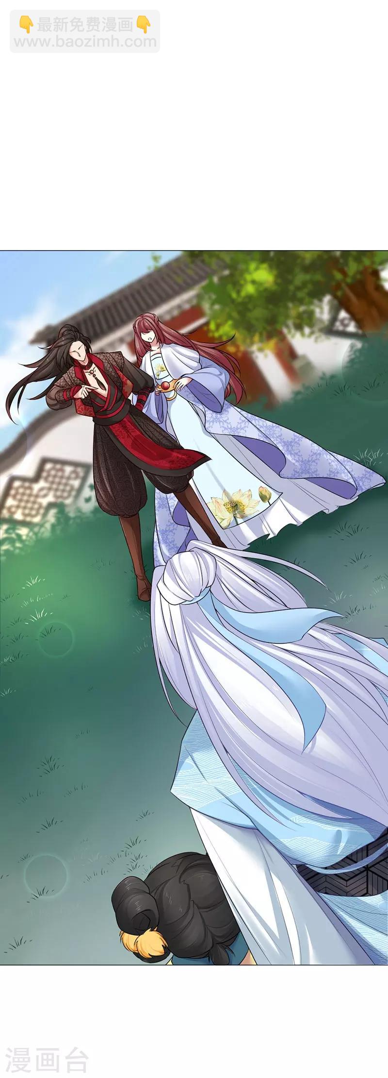 第24话 你们不要再打了啦！-第25话