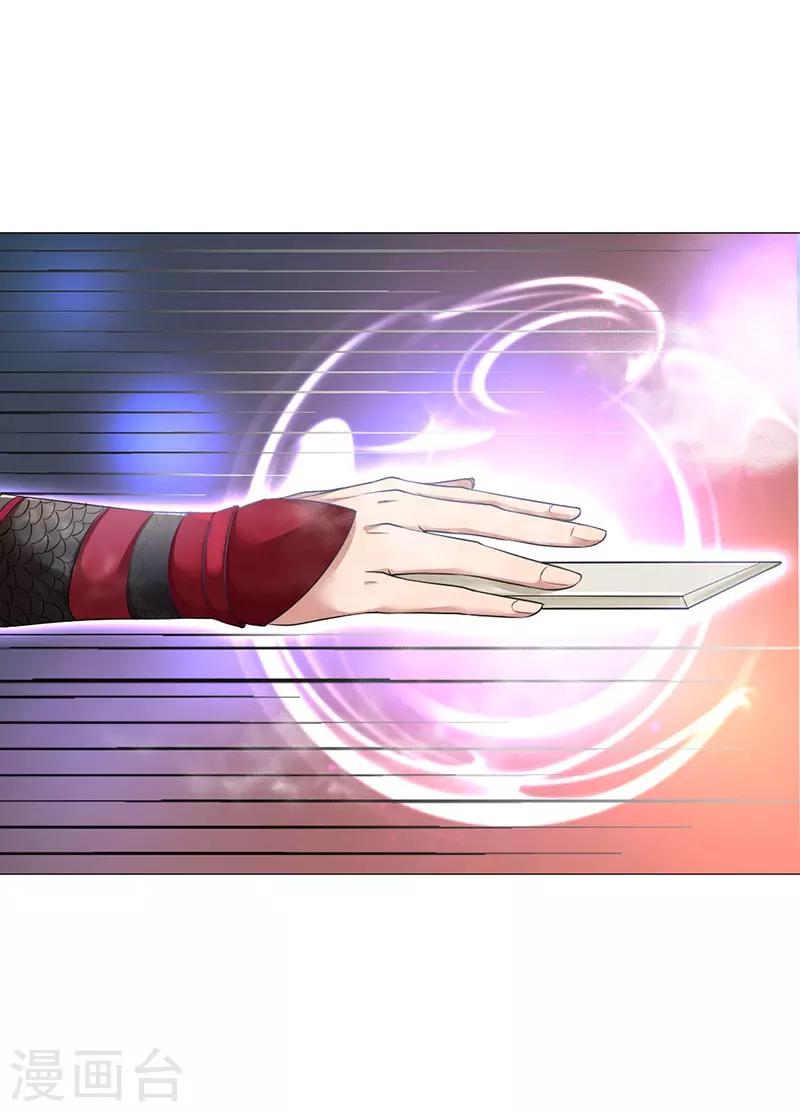 第24话 你们不要再打了啦！-第25话