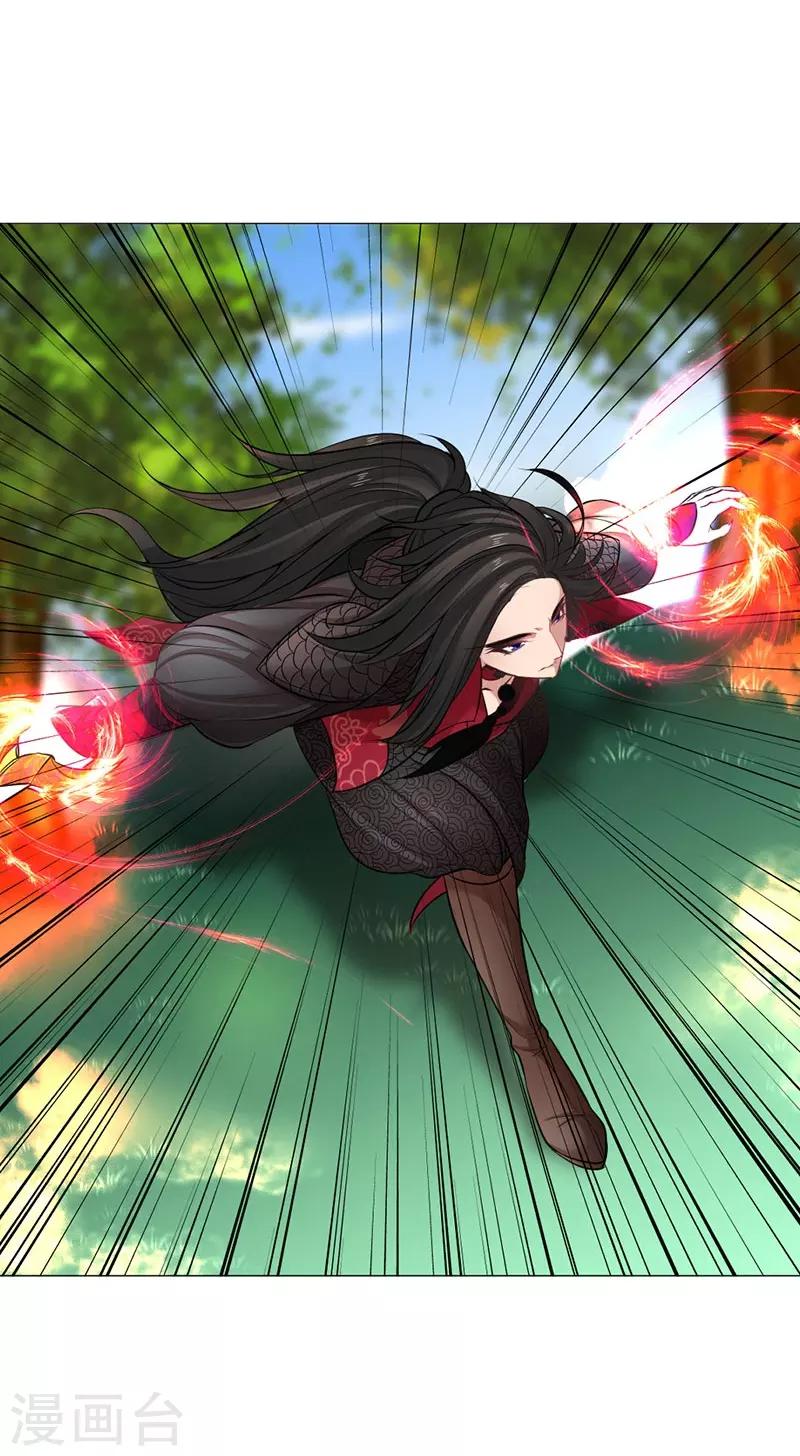 第24话 你们不要再打了啦！-第25话