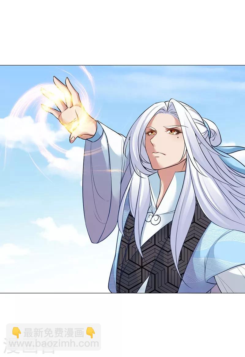 第24话 你们不要再打了啦！-第25话