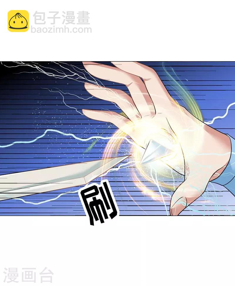 第24话 你们不要再打了啦！-第25话