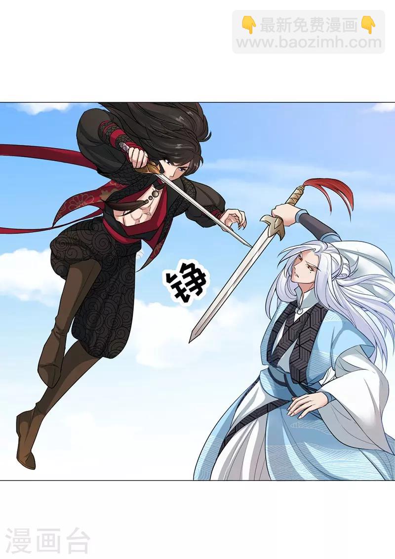 第24话 你们不要再打了啦！-第25话