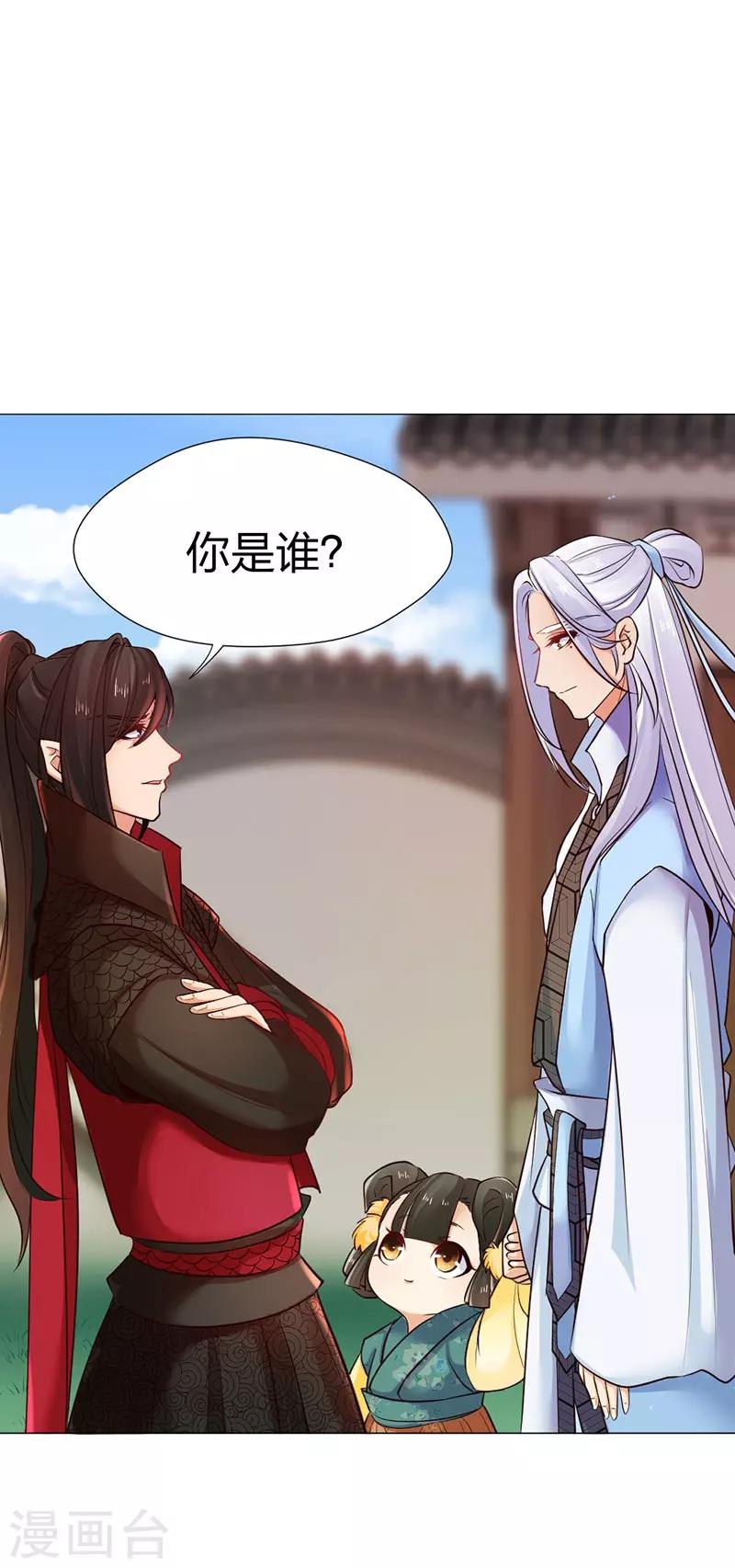 第24话 你们不要再打了啦！-第25话