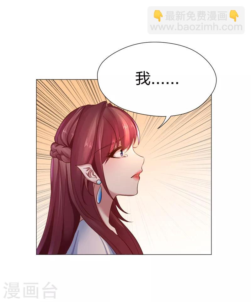 第26话 我不同意-第27话