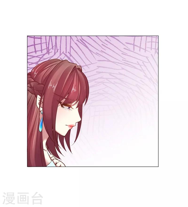 第26话 我不同意-第27话