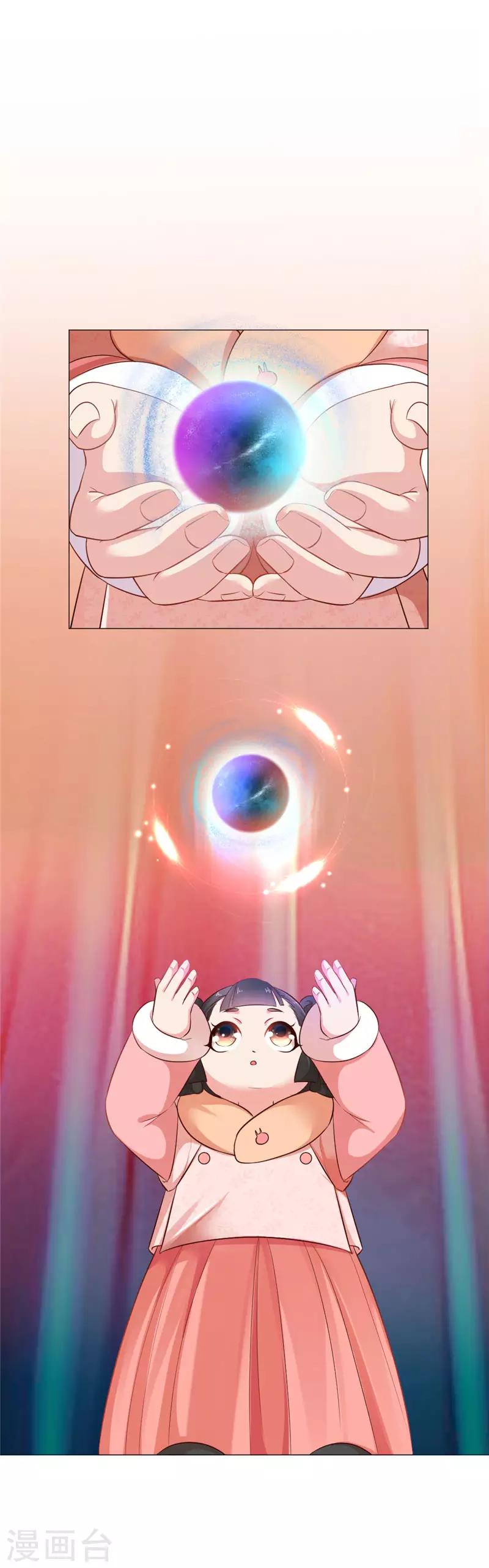 第30话 魇非，你来了！-第31话