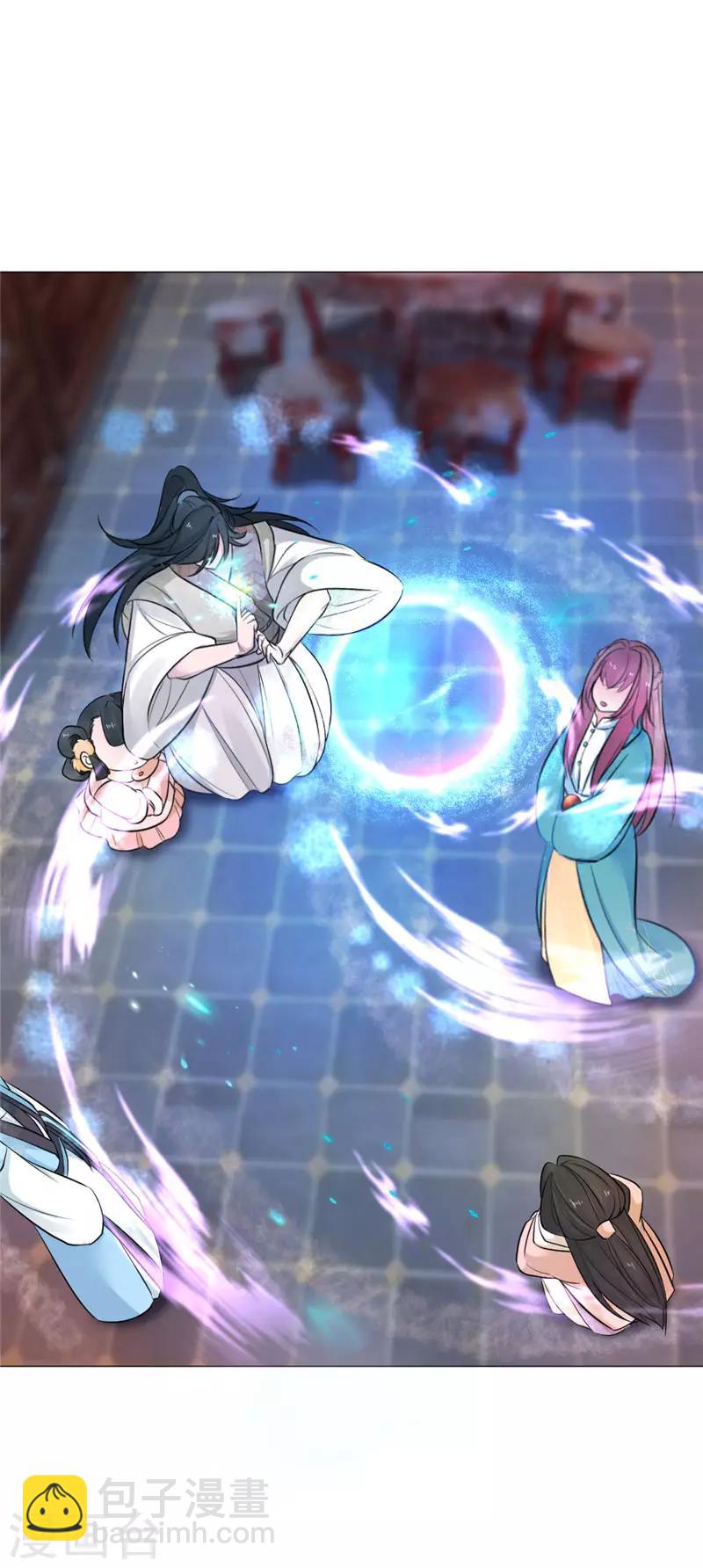 第30话 魇非，你来了！-第31话