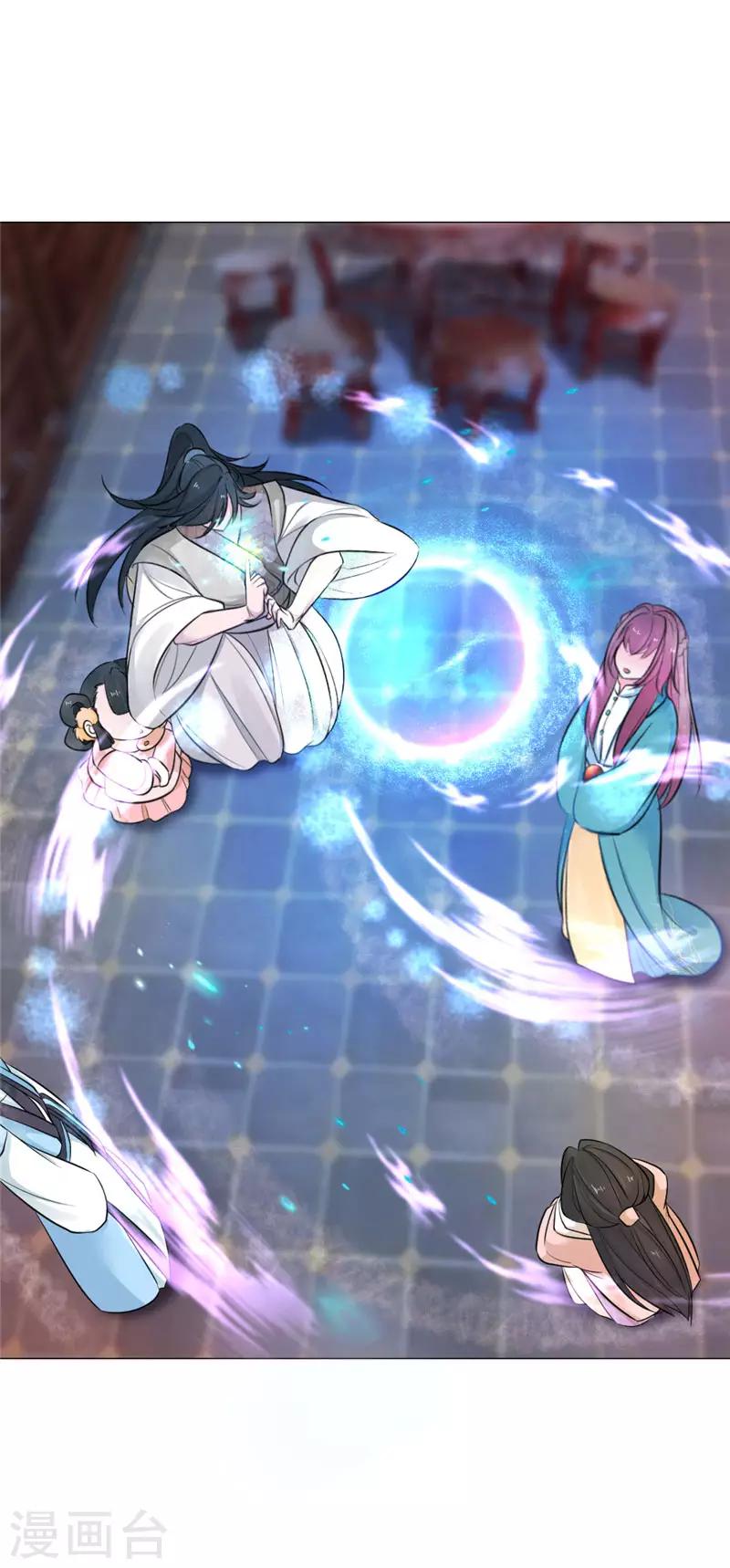 第30话 魇非，你来了！-第31话