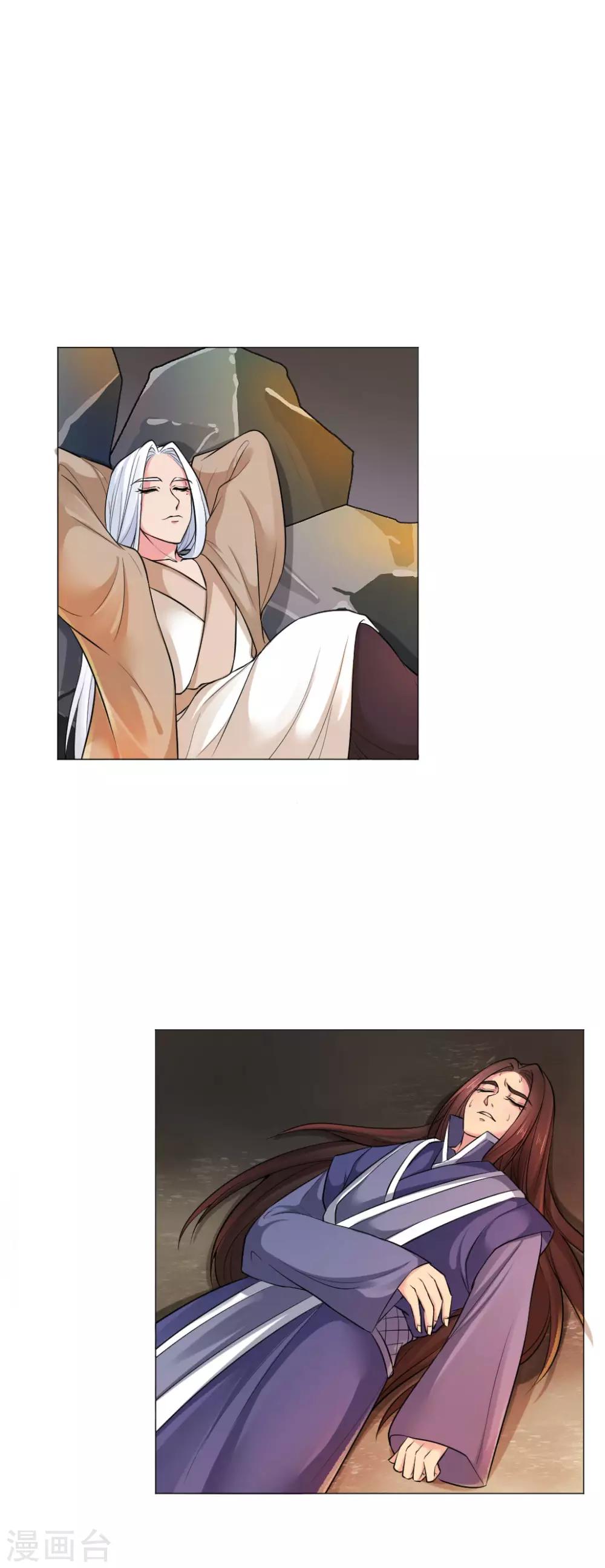 第36话 被调戏了-第37话