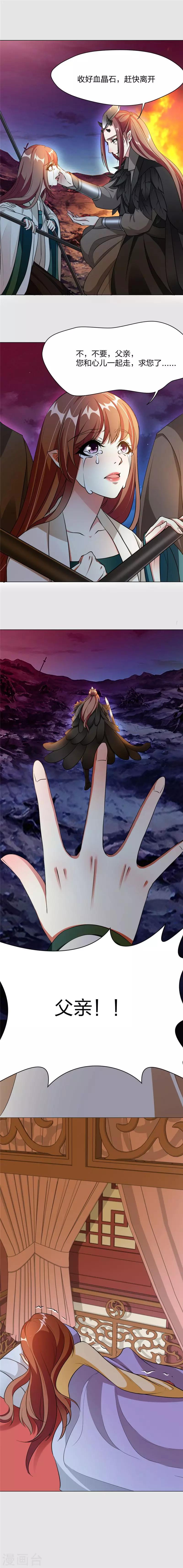 第4话 噩梦往事-第5话