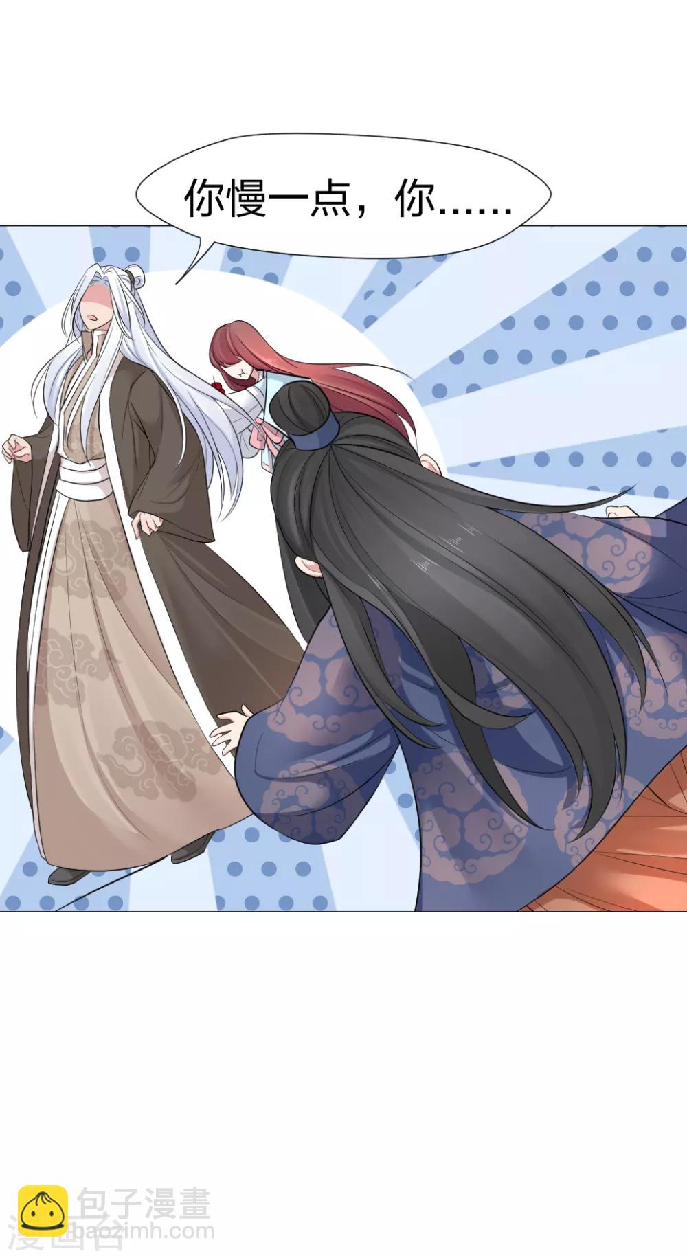 第40话 喜当爹！？-第41话