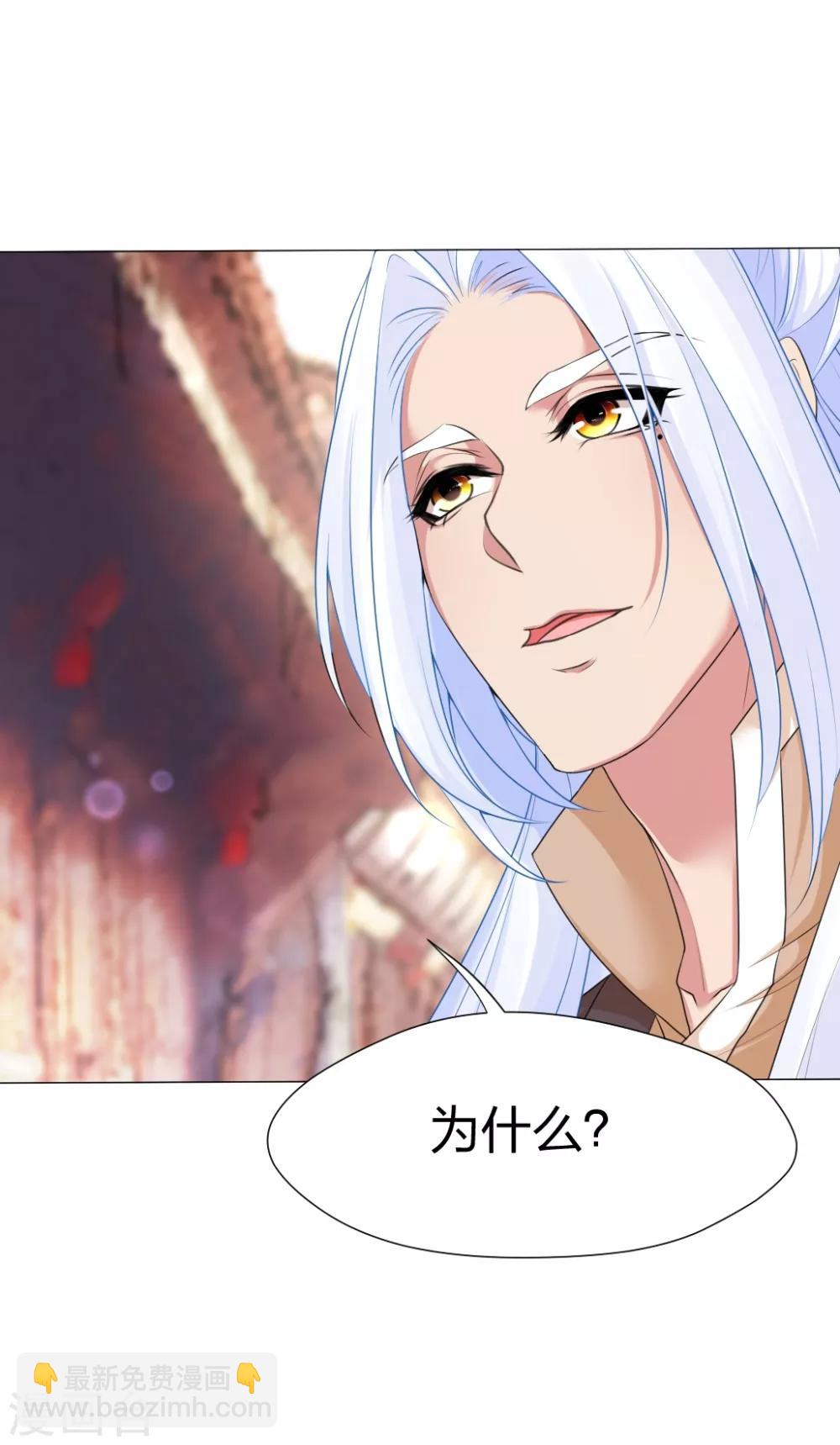 第42话 本宫来处置你-第43话