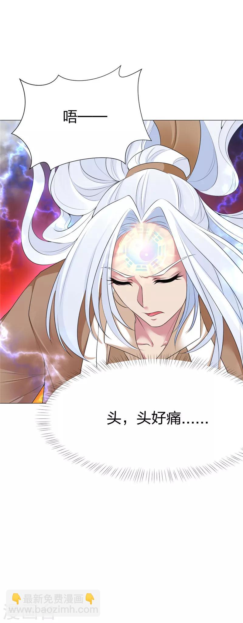 第44话 小心快躲开-第45话