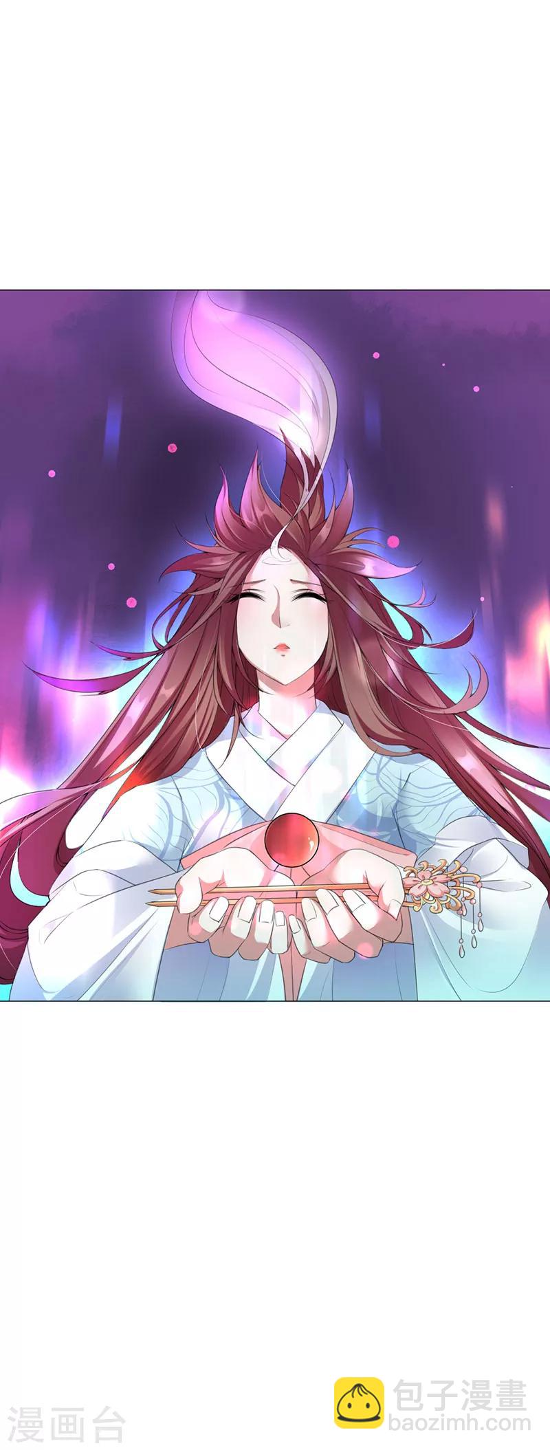 第46话 他能对我做什么？！-第47话