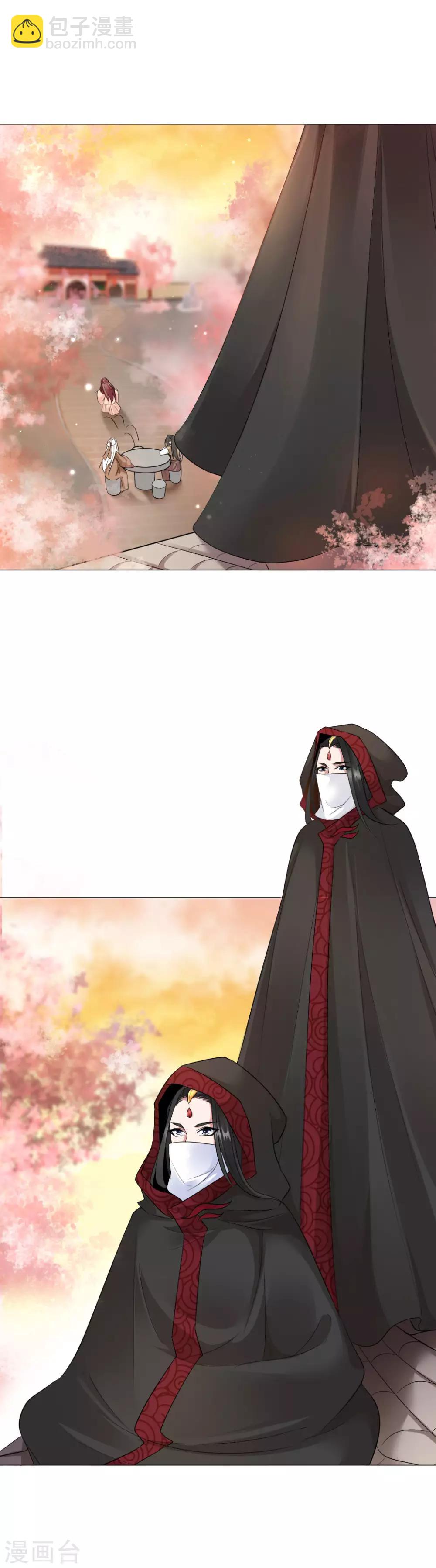 第51话 我若是雪音，定会报仇-第53话