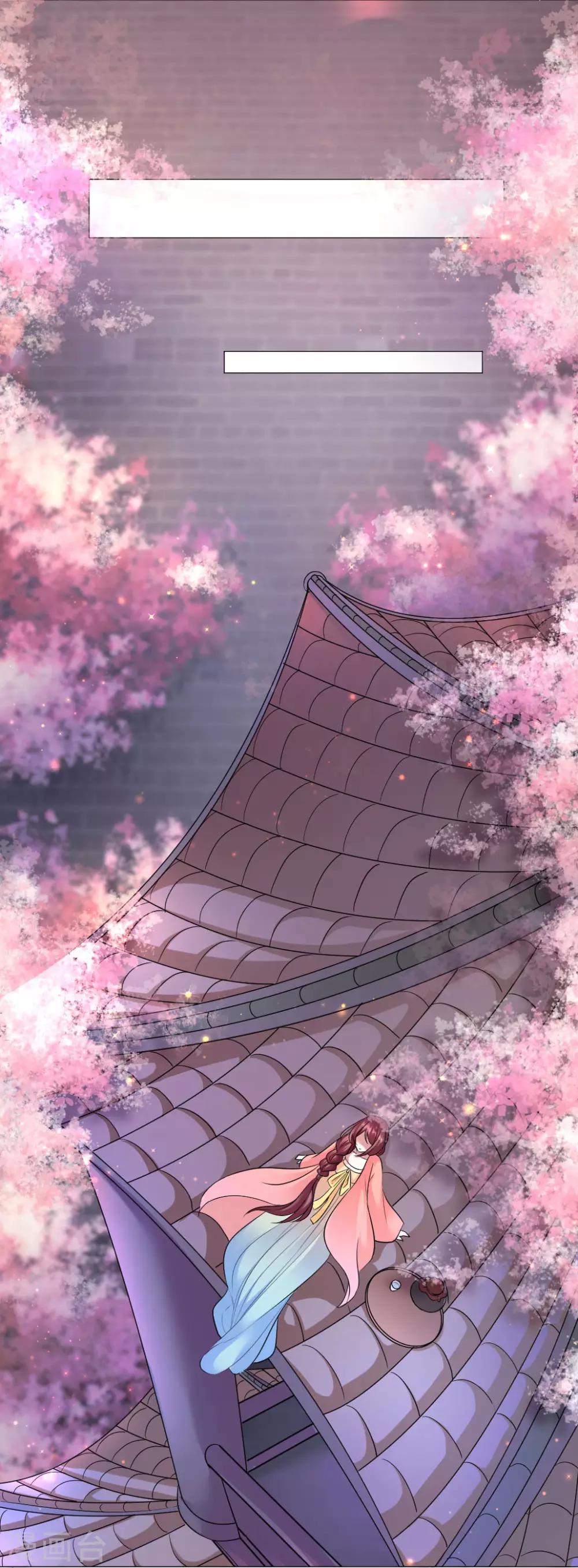 第51话 我若是雪音，定会报仇-第53话