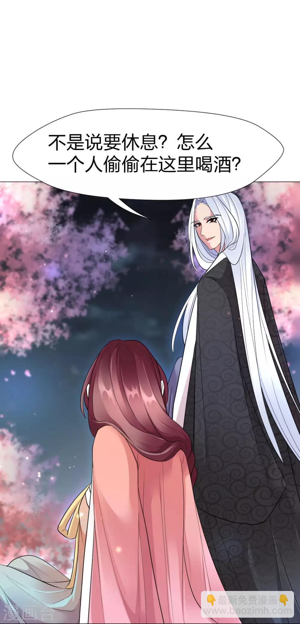 第51话 我若是雪音，定会报仇-第53话