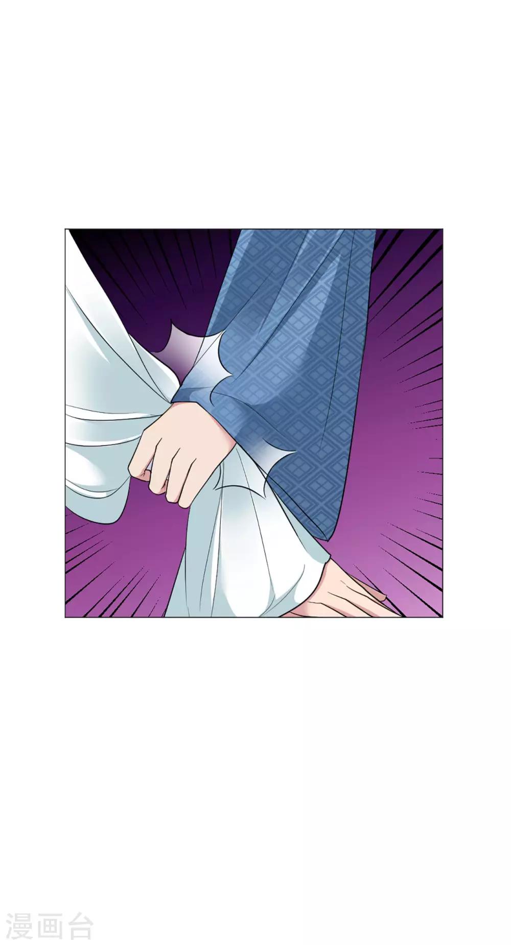 第53话 刺杀计划-第55话