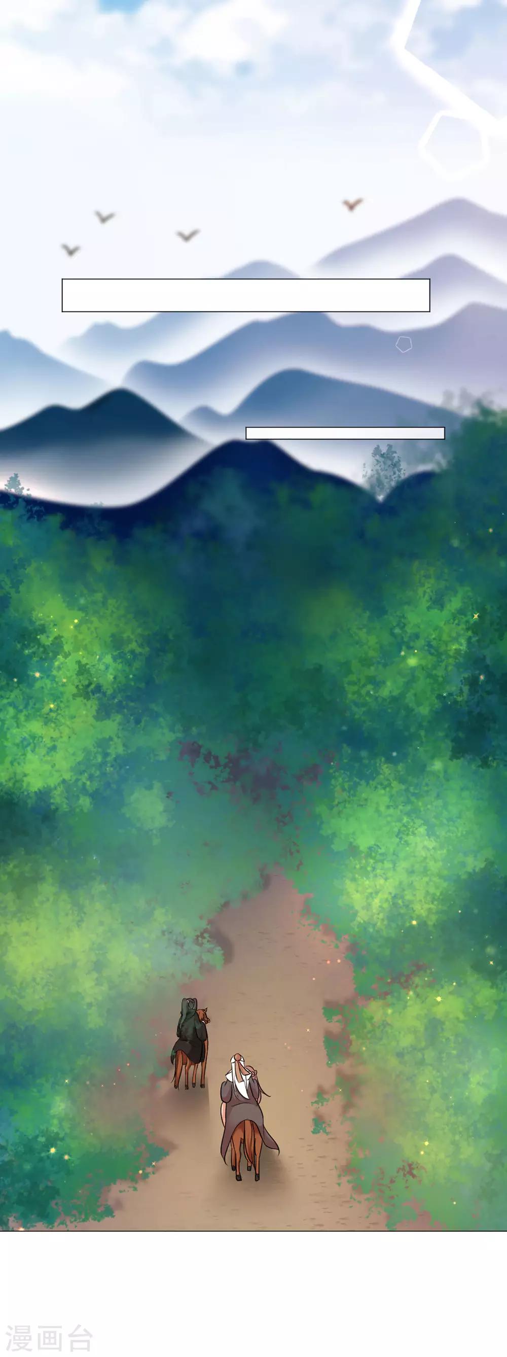 第53话 刺杀计划-第55话