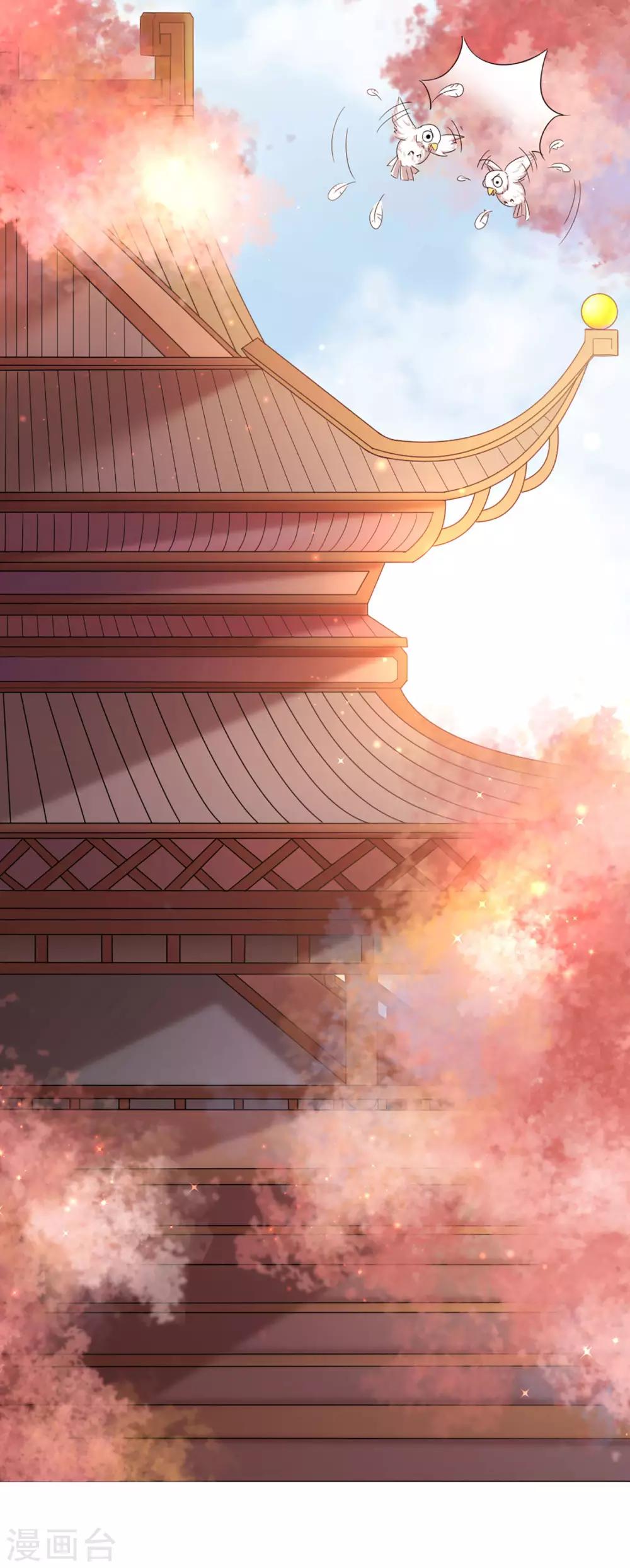 第53话 刺杀计划-第55话