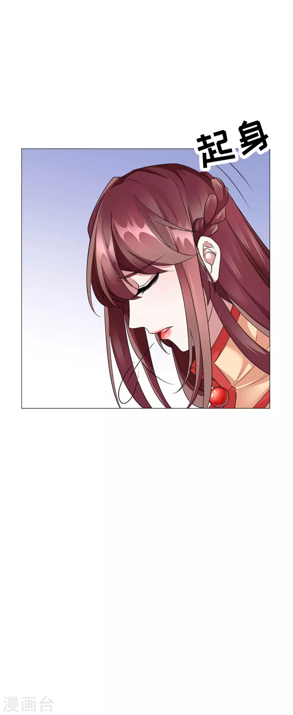 第53话 刺杀计划-第55话