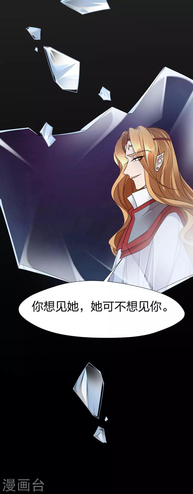 第55话 终于想起来了-第57话