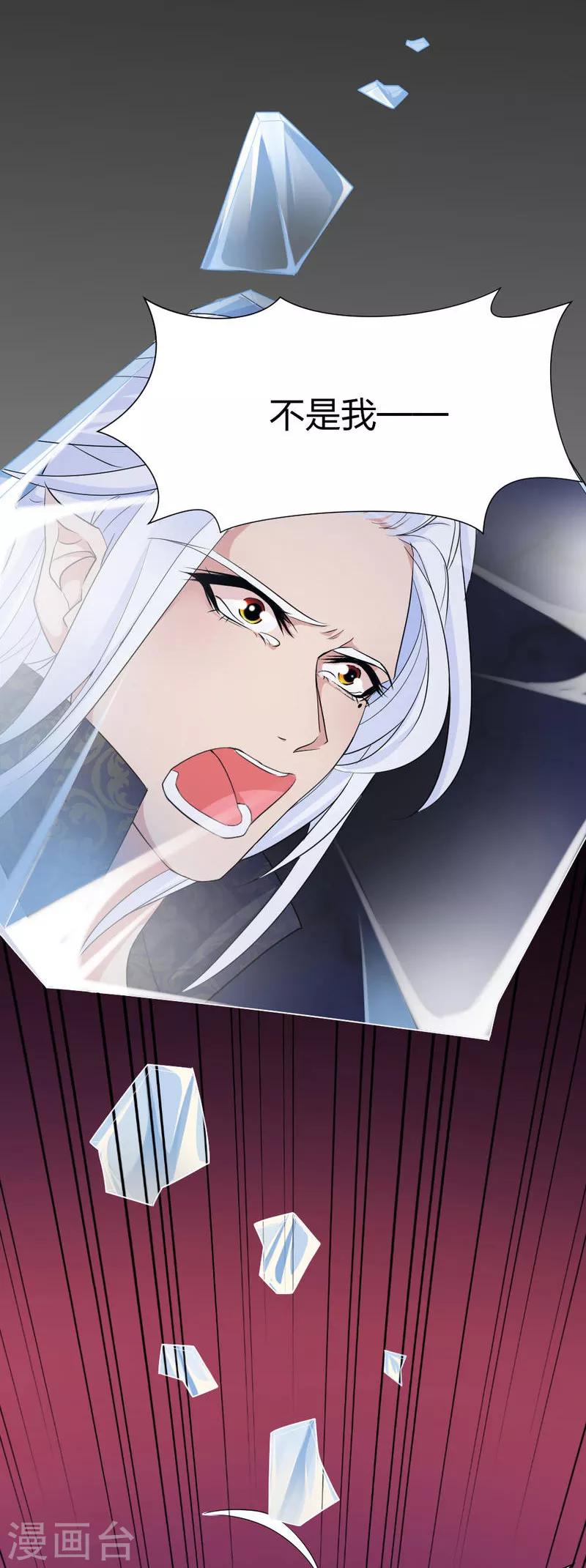 第55话 终于想起来了-第57话