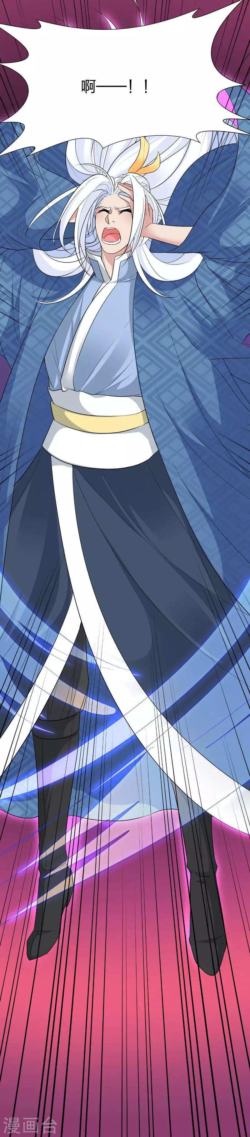 第55话 终于想起来了-第57话