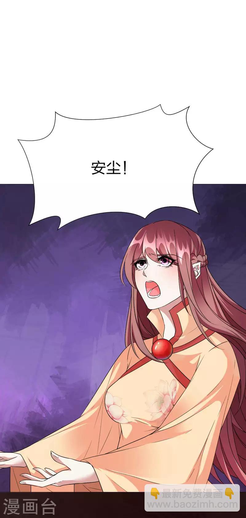 第55话 终于想起来了-第57话