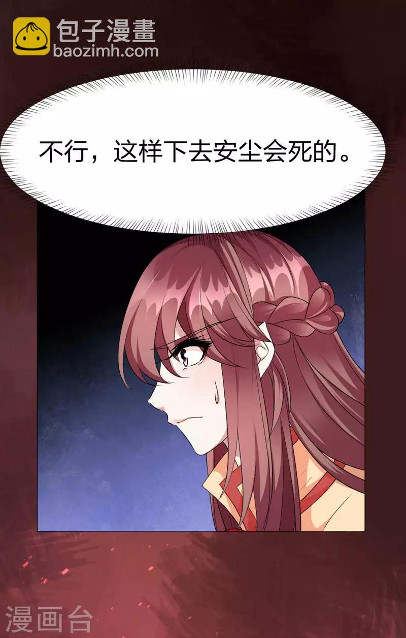 第55话 终于想起来了-第57话