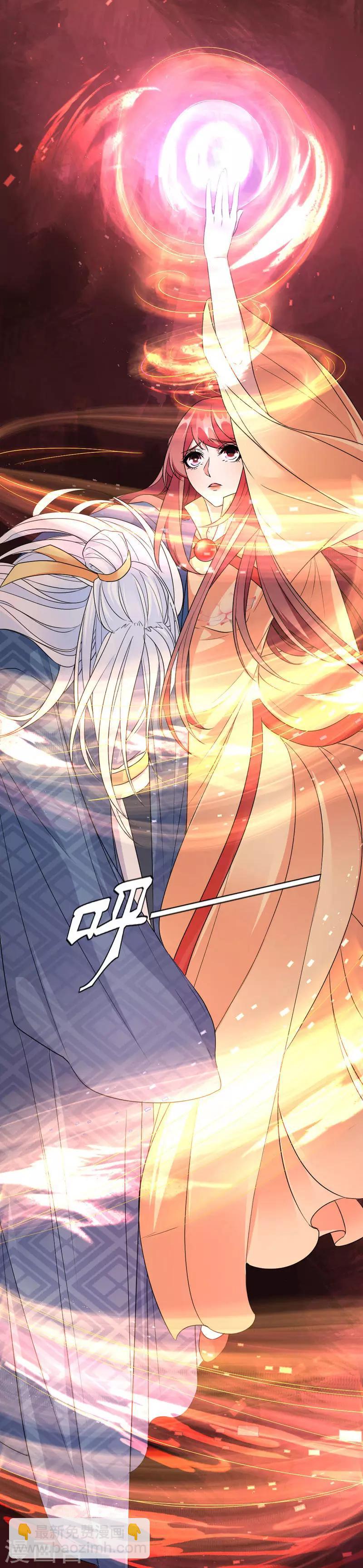 第55话 终于想起来了-第57话