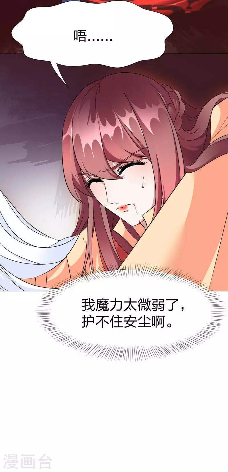 第55话 终于想起来了-第57话