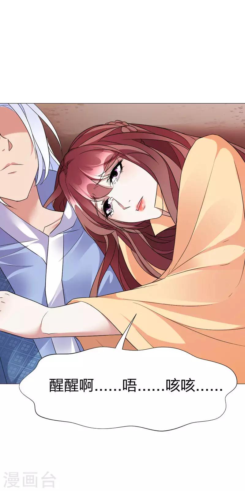 第55话 终于想起来了-第57话