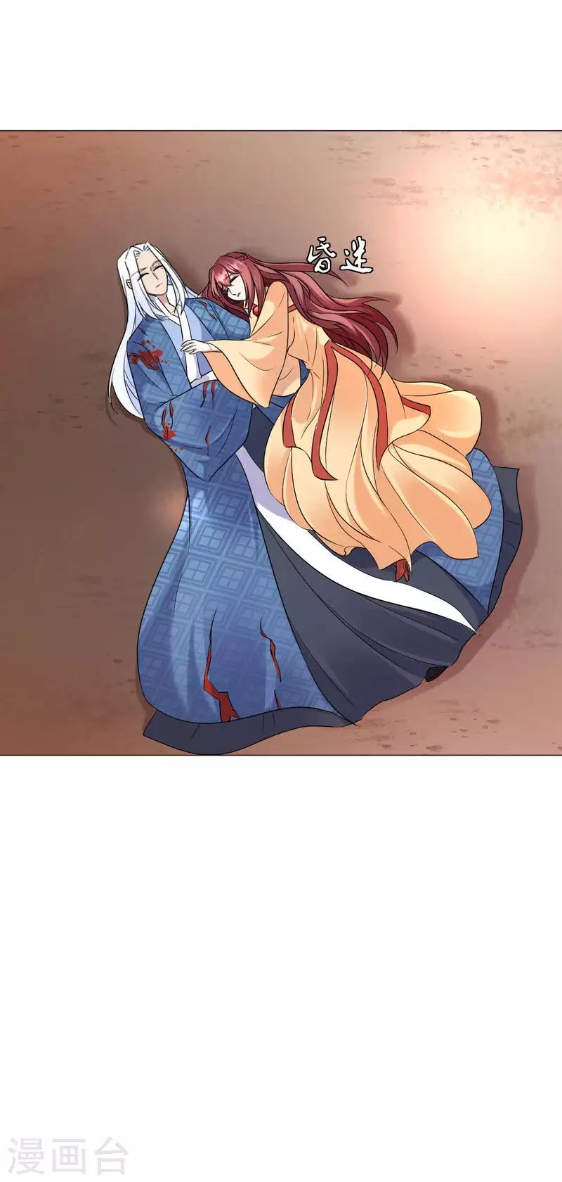 第55话 终于想起来了-第57话