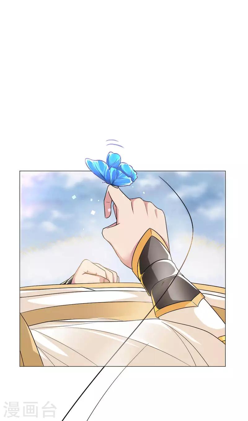 第55话 终于想起来了-第57话