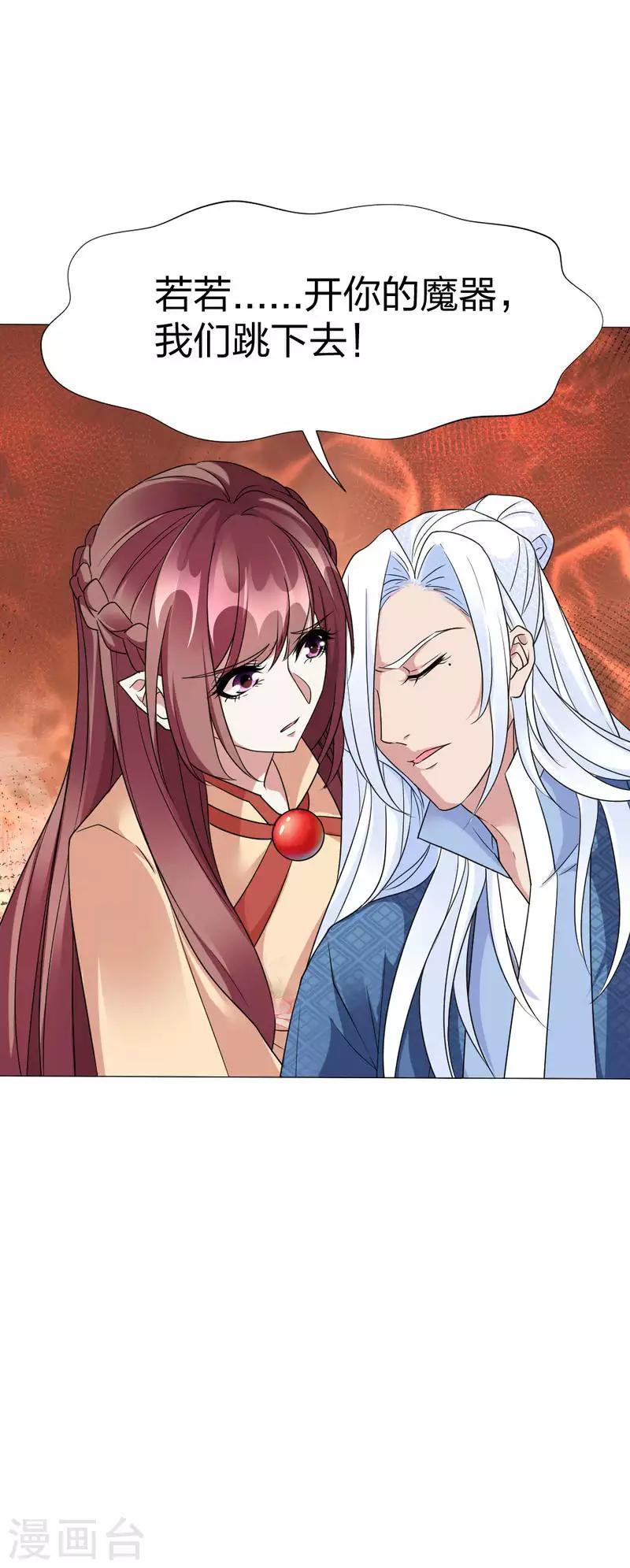 第55话 终于想起来了-第57话