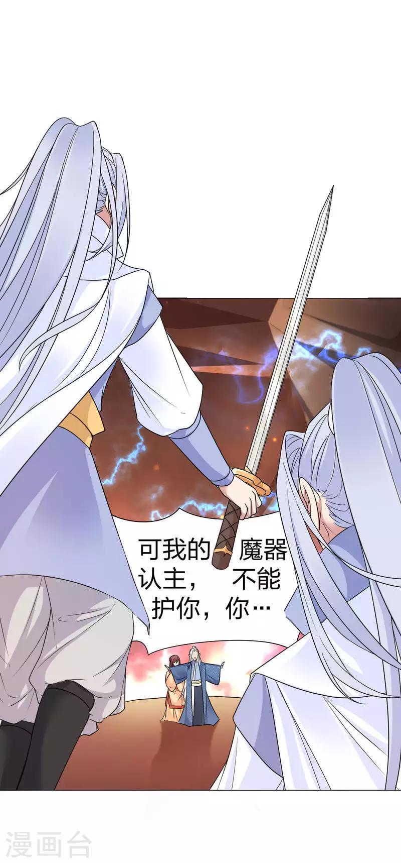 第55话 终于想起来了-第57话