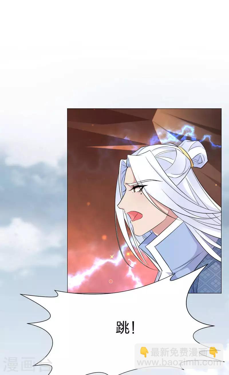 第55话 终于想起来了-第57话