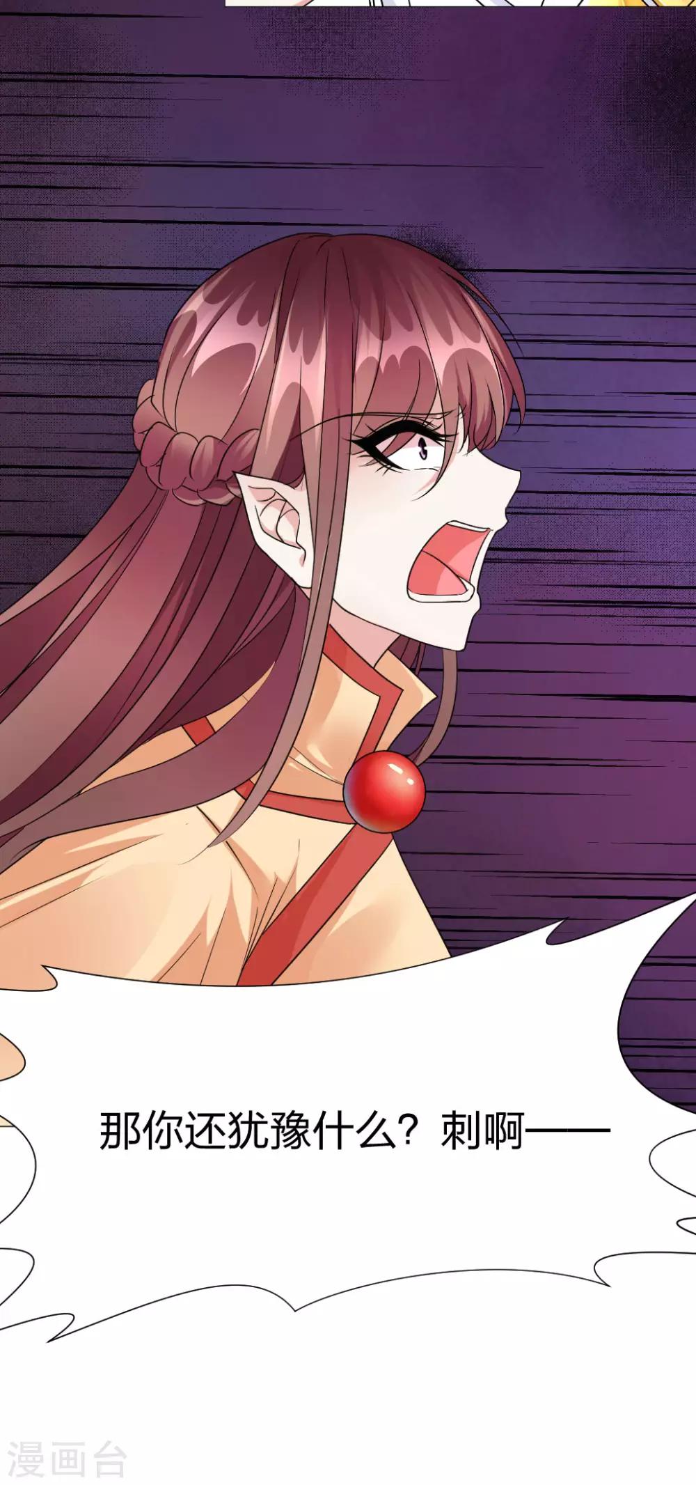 第57话 会不会心疼我-第59话