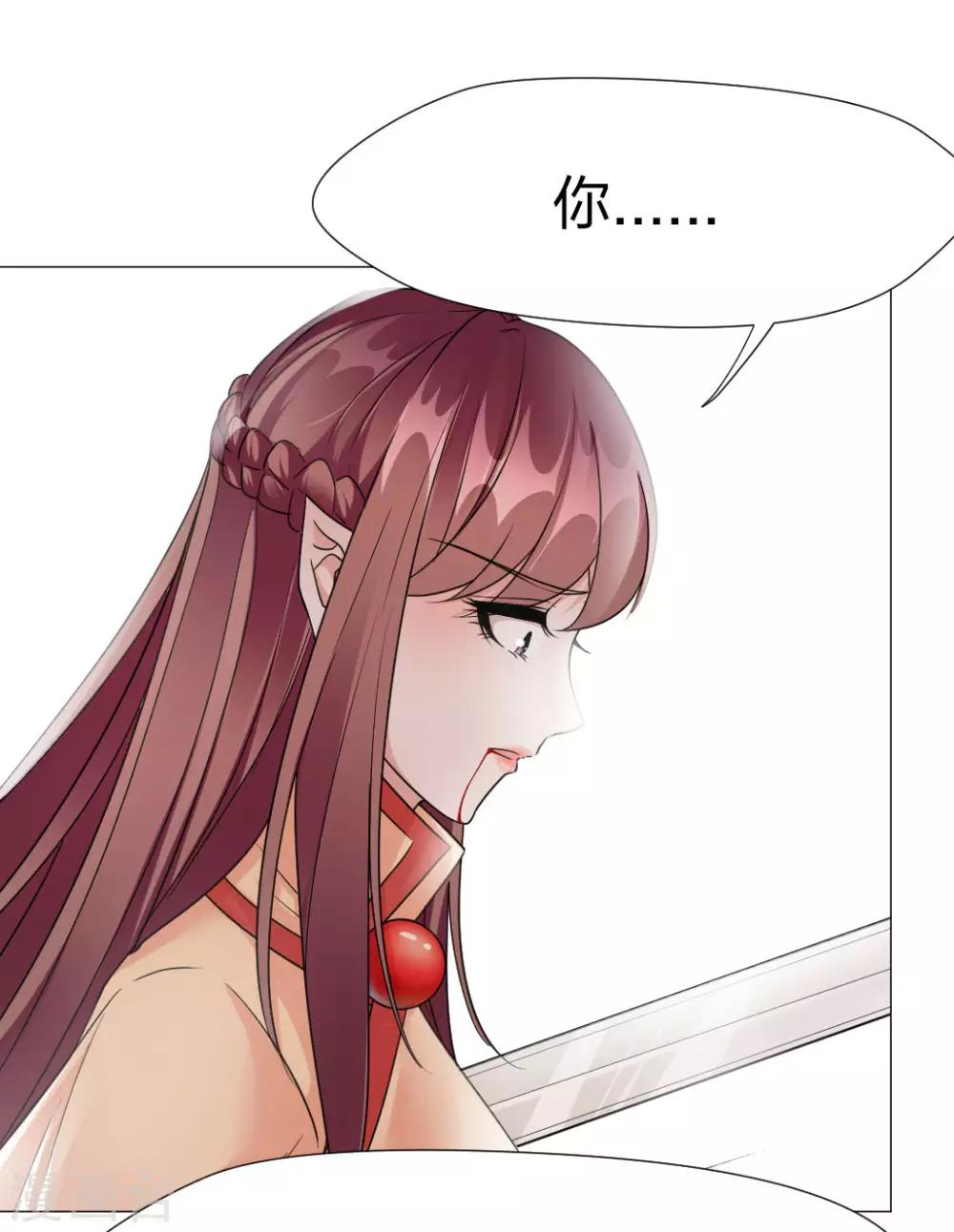 第57话 会不会心疼我-第59话