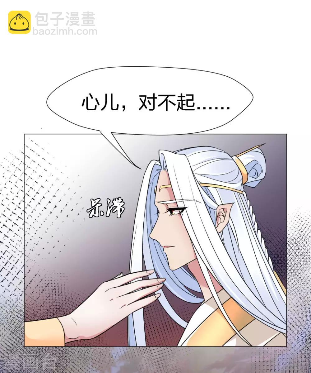 第57话 会不会心疼我-第59话