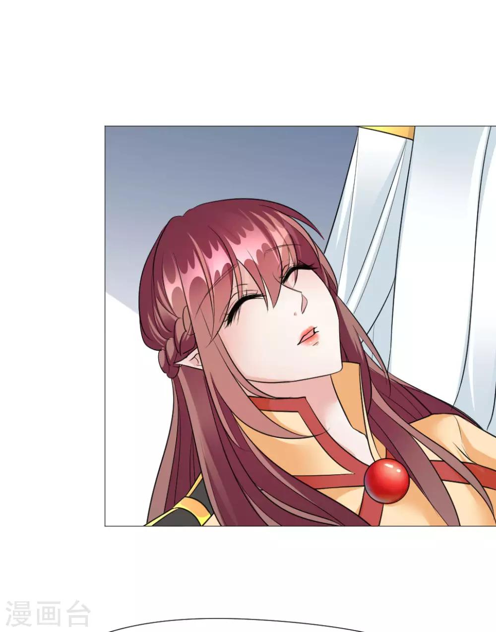 第57话 会不会心疼我-第59话