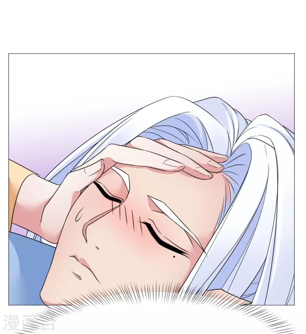 第57话 会不会心疼我-第59话