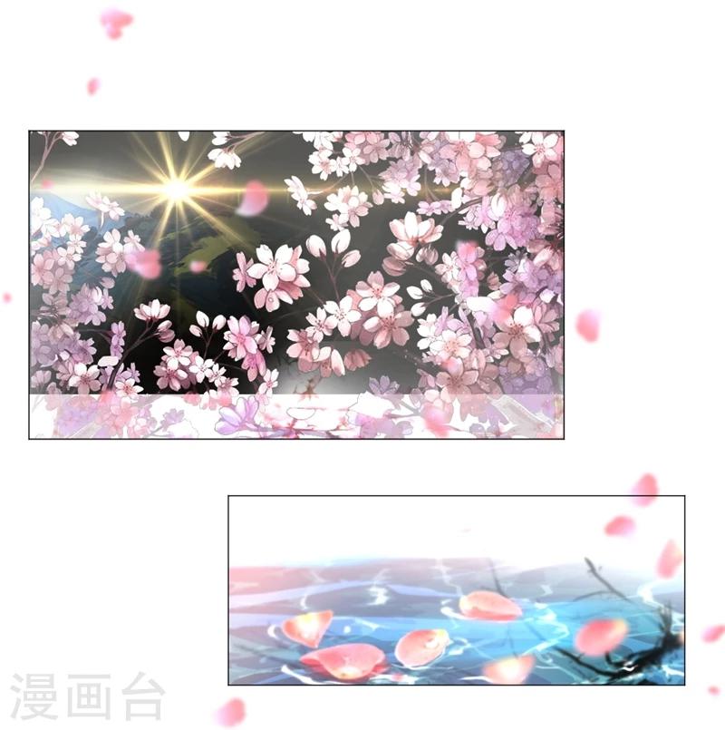 第6话 你考虑好了？-第7话