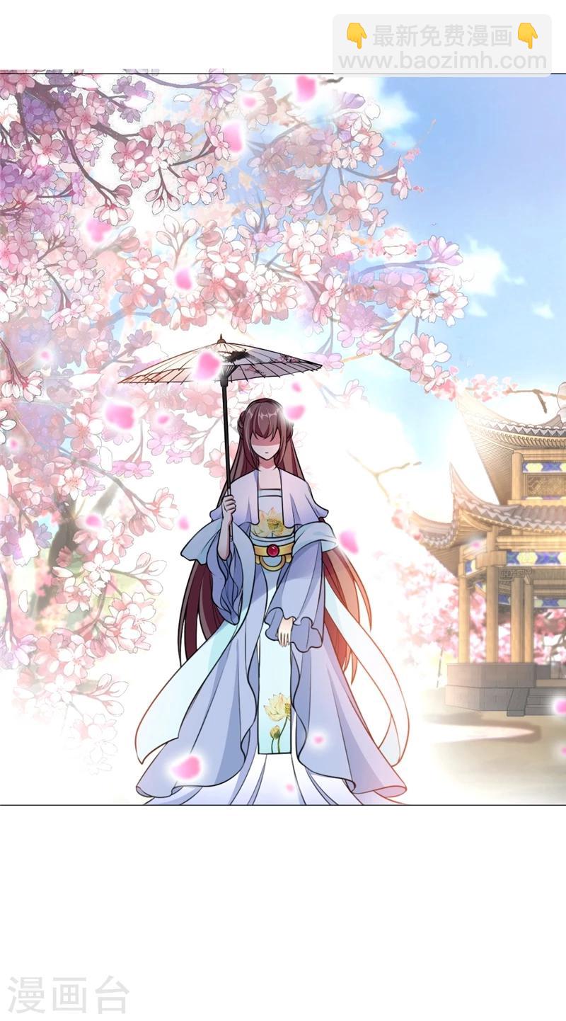 第6话 你考虑好了？-第7话