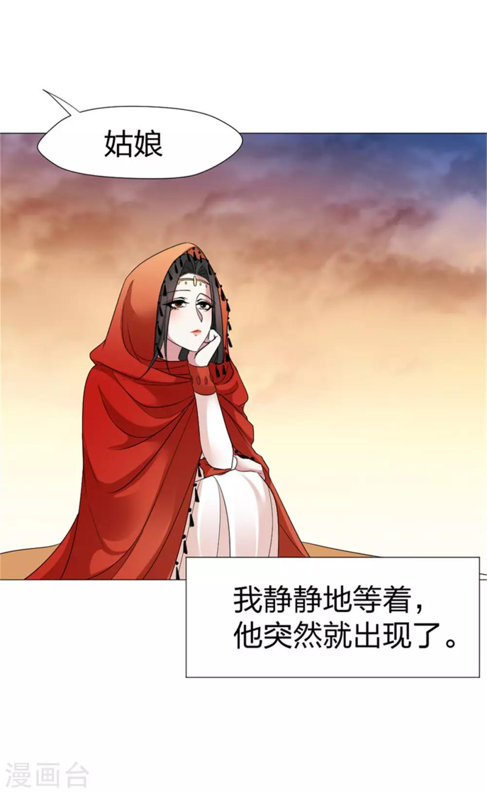 第61话 特别篇 凤雪音的故事1-第63话