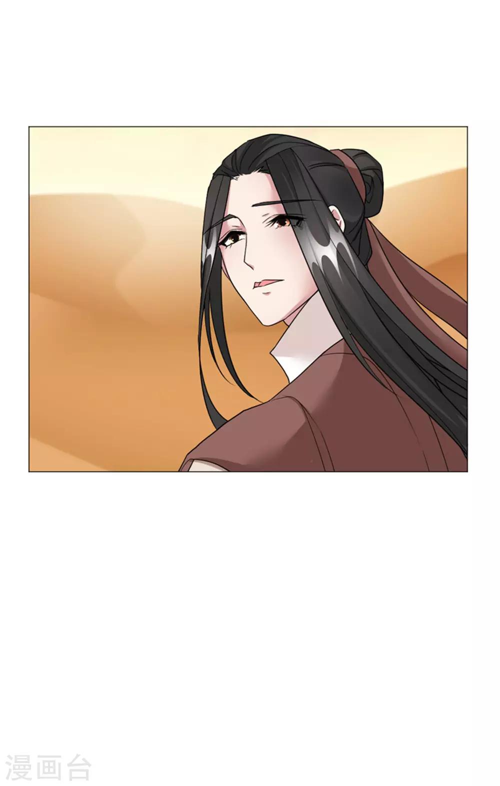 第61话 特别篇 凤雪音的故事1-第63话